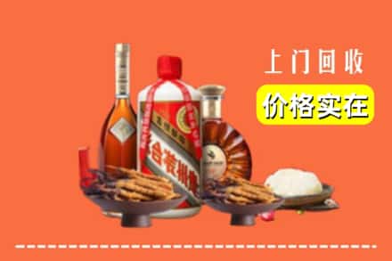诚信求购:昆明盘龙区高价回收白酒