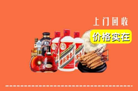 诚信求购:昆明盘龙区高价回收酒