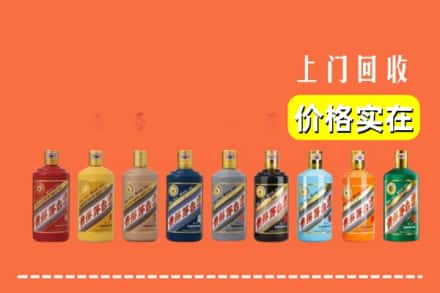 昆明盘龙区烟酒回收