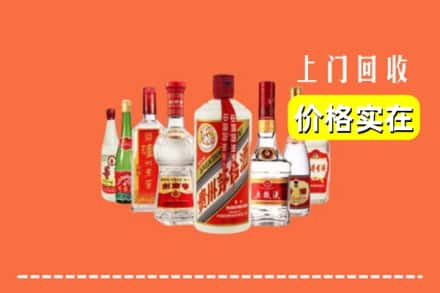 昆明盘龙区回收烟酒