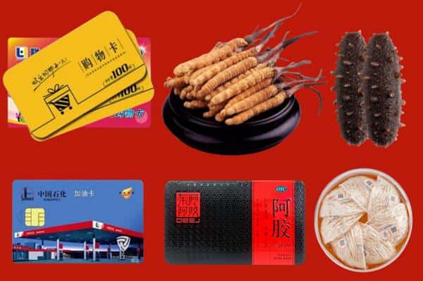 昆明盘龙区礼品回收