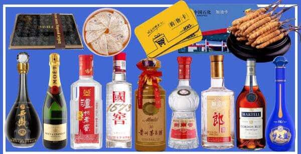 昆明盘龙区烟酒回收