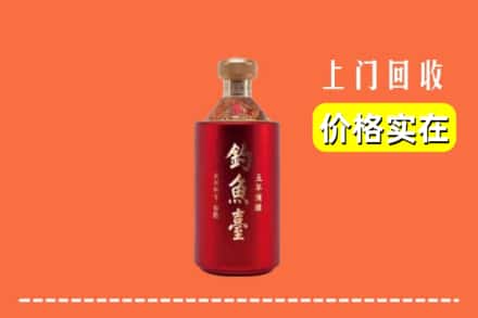 诚信求购:昆明盘龙区高价回收钓鱼台