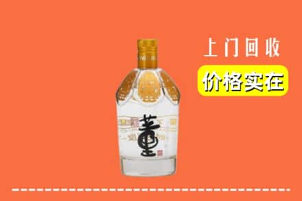 诚信求购:昆明盘龙区高价回收董酒