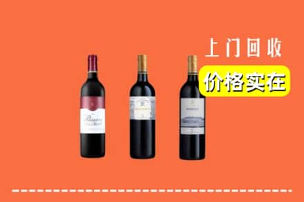 诚信求购:昆明盘龙区高价回收拉菲