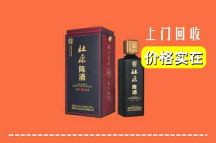 诚信求购:昆明盘龙区高价回收杜康