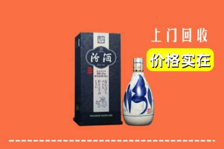 诚信求购:昆明盘龙区高价回收汾酒