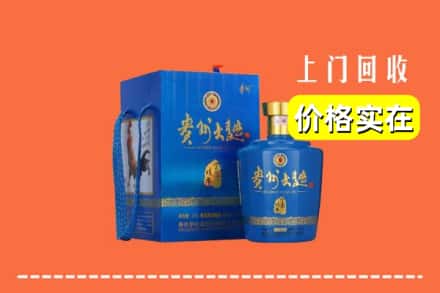 诚信求购:昆明盘龙区高价回收贵州大曲