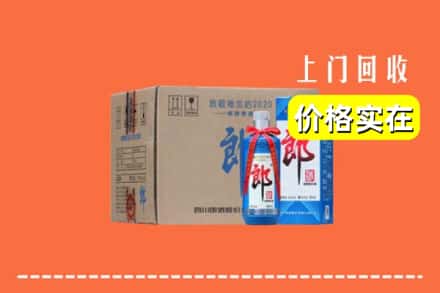 诚信求购:昆明盘龙区高价回收郎酒