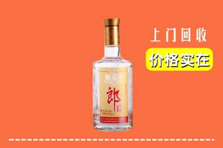 昆明盘龙区回收老郎酒