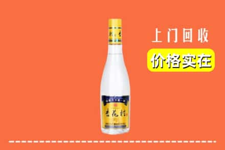 诚信求购:昆明盘龙区高价回收杏花村