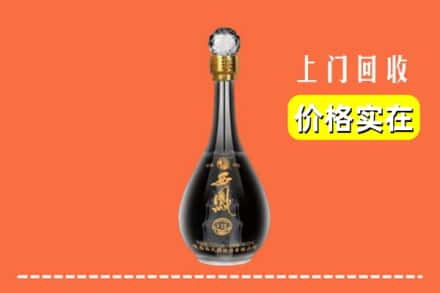 诚信求购:昆明盘龙区高价回收西凤酒