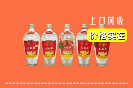诚信求购:昆明盘龙区高价回收老五粮液
