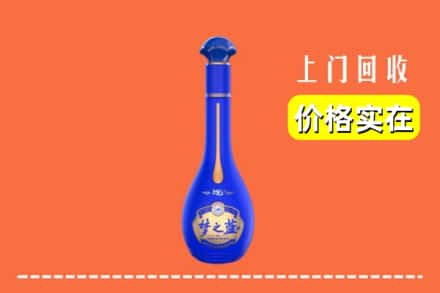 诚信求购:昆明盘龙区高价回收梦之蓝