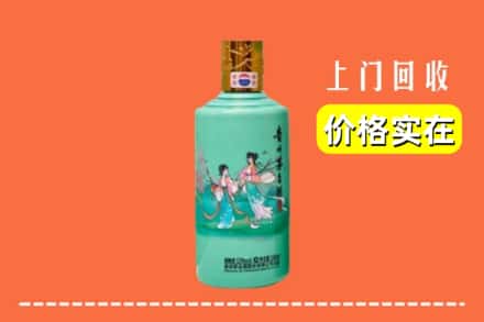 诚信求购:昆明盘龙区高价回收24节气茅台酒