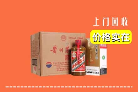 诚信求购:昆明盘龙区高价回收精品茅台酒