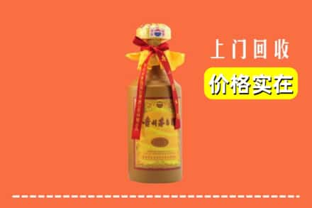 昆明盘龙区回收15年茅台酒