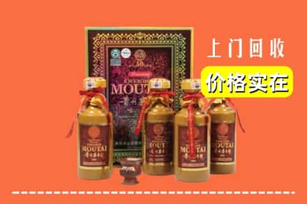 昆明盘龙区回收50年茅台酒