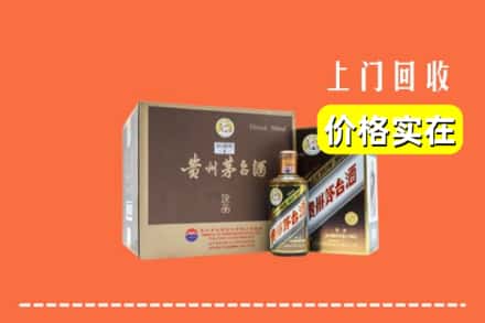 昆明盘龙区回收彩釉茅台酒