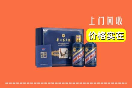 昆明盘龙区回收茅台酒瓶